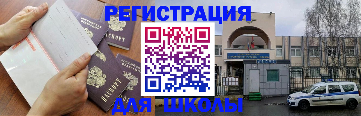 прописка в квартире в Усть-Илимске